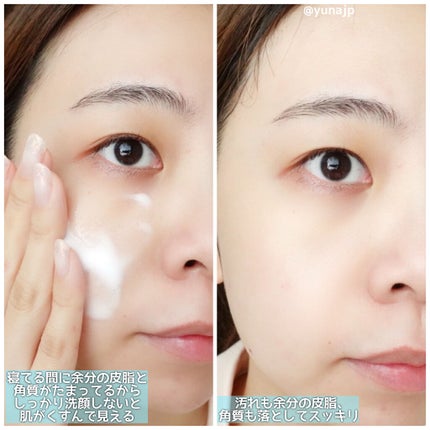 ソフィーナ iP リニュー ムース ウォッシュ/SOFINA iP/泡洗顔を使ったクチコミ(4枚目)