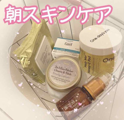 潤浸保湿 フェイスクリーム/キュレル/フェイスクリームを使ったクチコミ(1枚目)