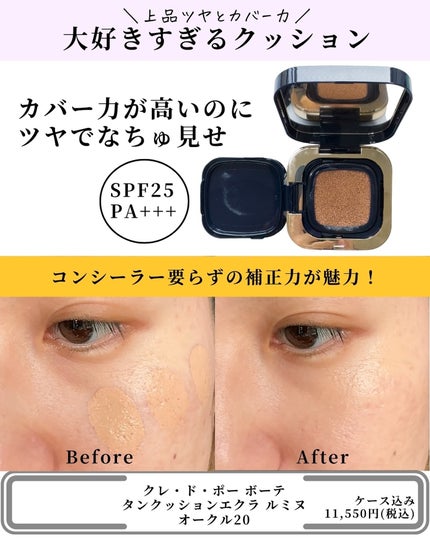 DAIYA FUDE フェイス デュオ/SHISEIDO/メイクブラシを使ったクチコミ(5枚目)