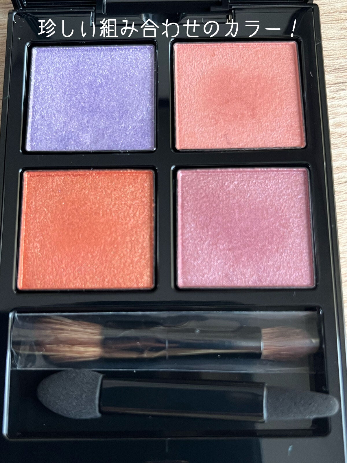 アディクション ザ アイシャドウ パレット/ADDICTION/アイシャドウパレットを使ったクチコミ(2枚目)