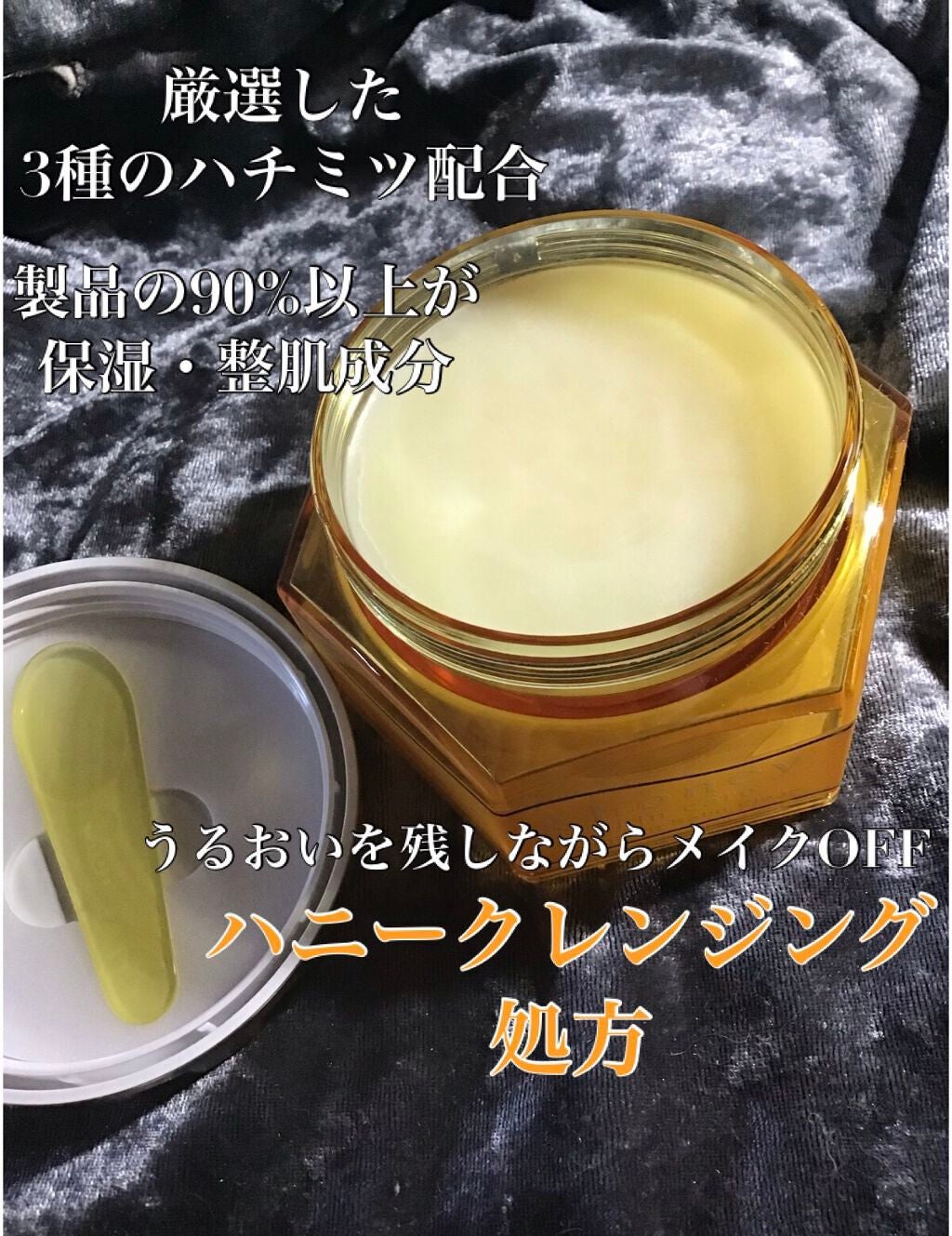 アンドハニー クレンジングバーム クリア/&honey/クレンジングバームを使ったクチコミ(2枚目)