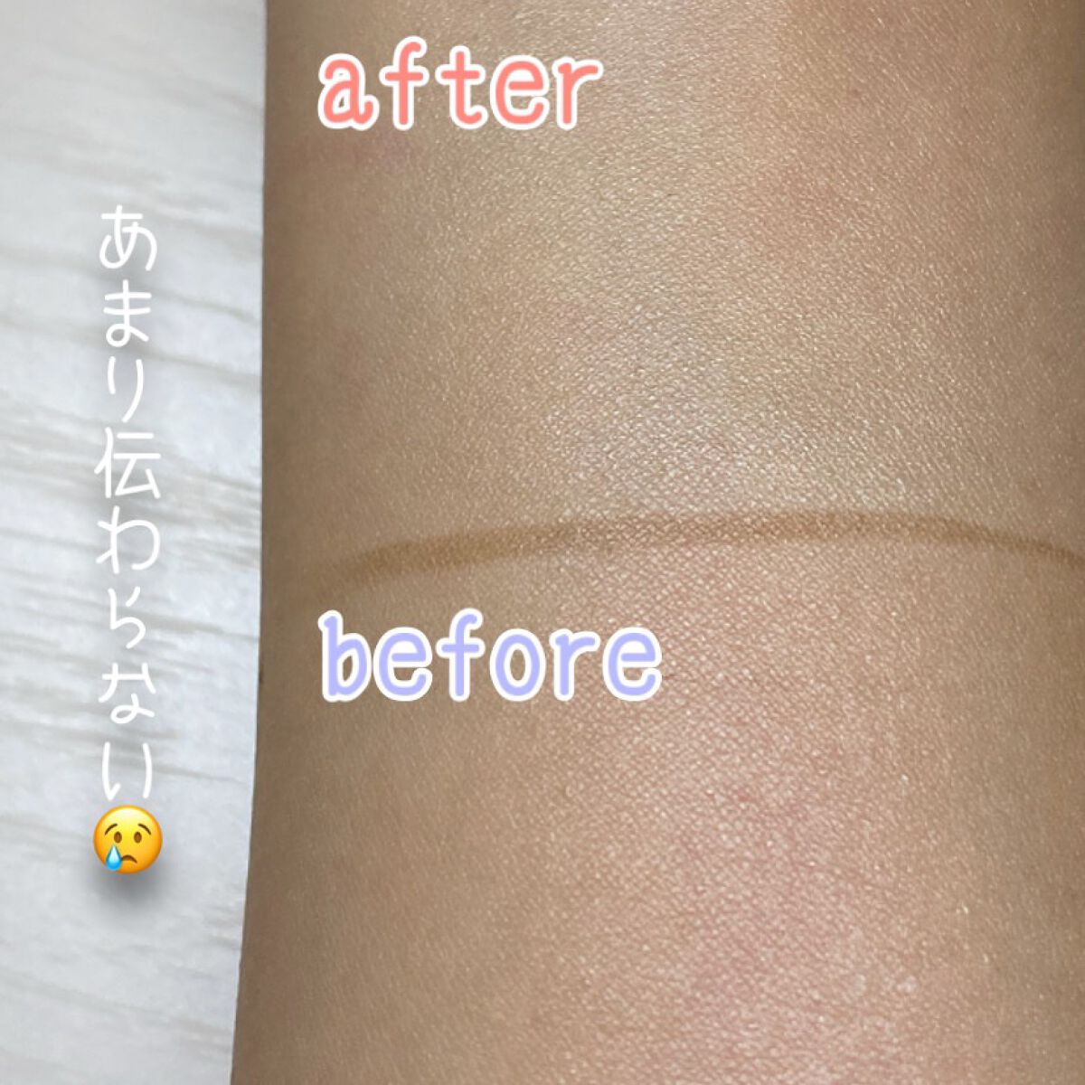 マーメイドスキンジェルUV/キャンメイク/日焼け止めジェルを使ったクチコミ(5枚目)