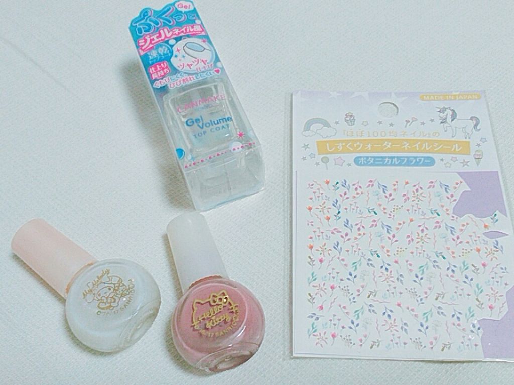 ジェルボリュームトップコート/キャンメイク/ネイルトップコートを使ったクチコミ（2枚目）