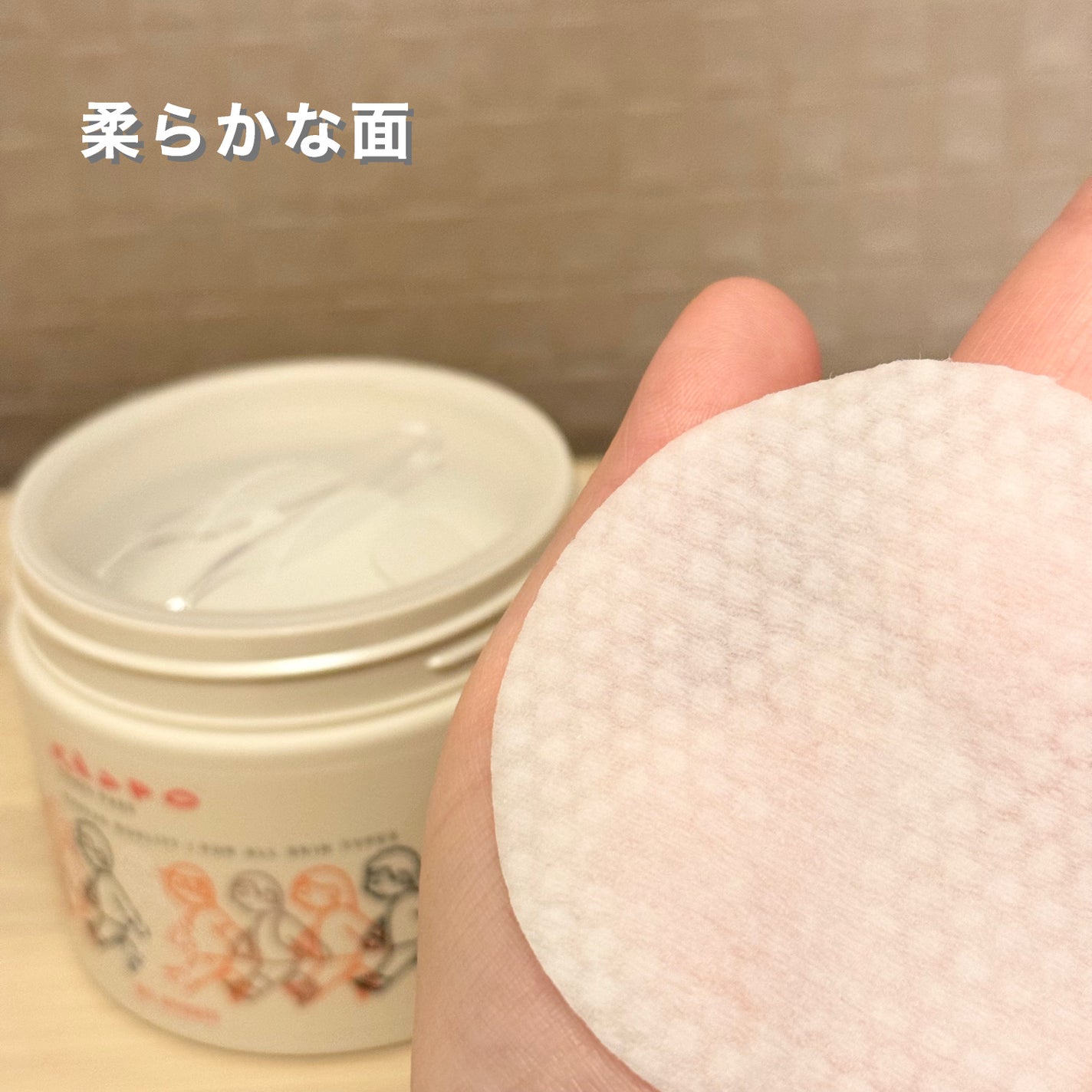 トナーパッド/KNSPO/化粧水を使ったクチコミ(7枚目)