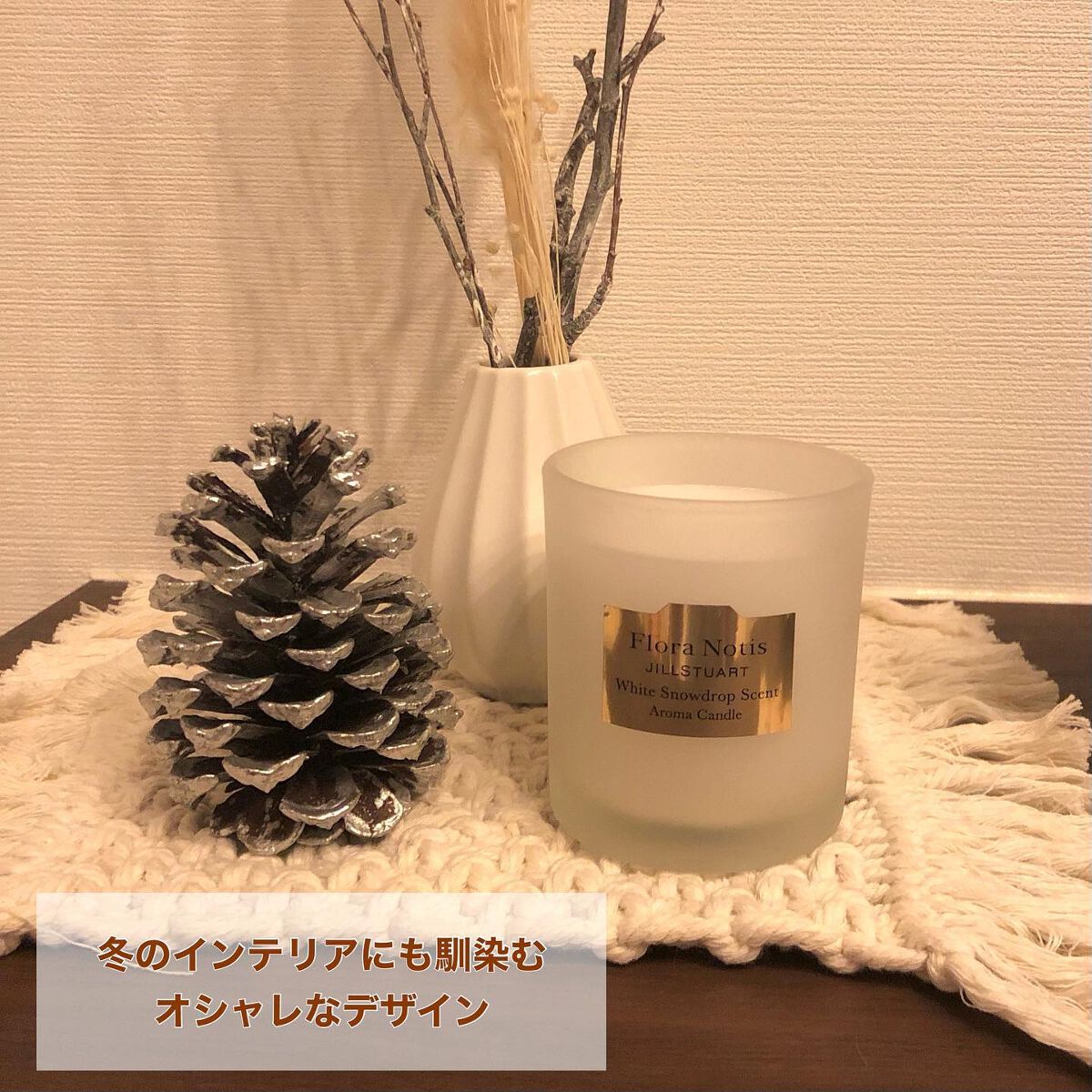 ホワイトスノードロップ アロマキャンドル /Flora Notis JILL STUART/アロマキャンドルを使ったクチコミ(4枚目)