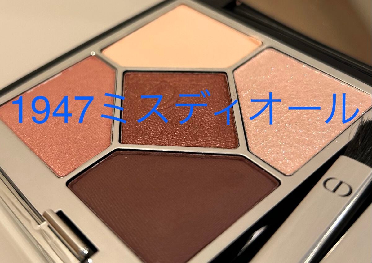 【旧】サンク クルール クチュール/Dior/アイシャドウパレットを使ったクチコミ(1枚目)