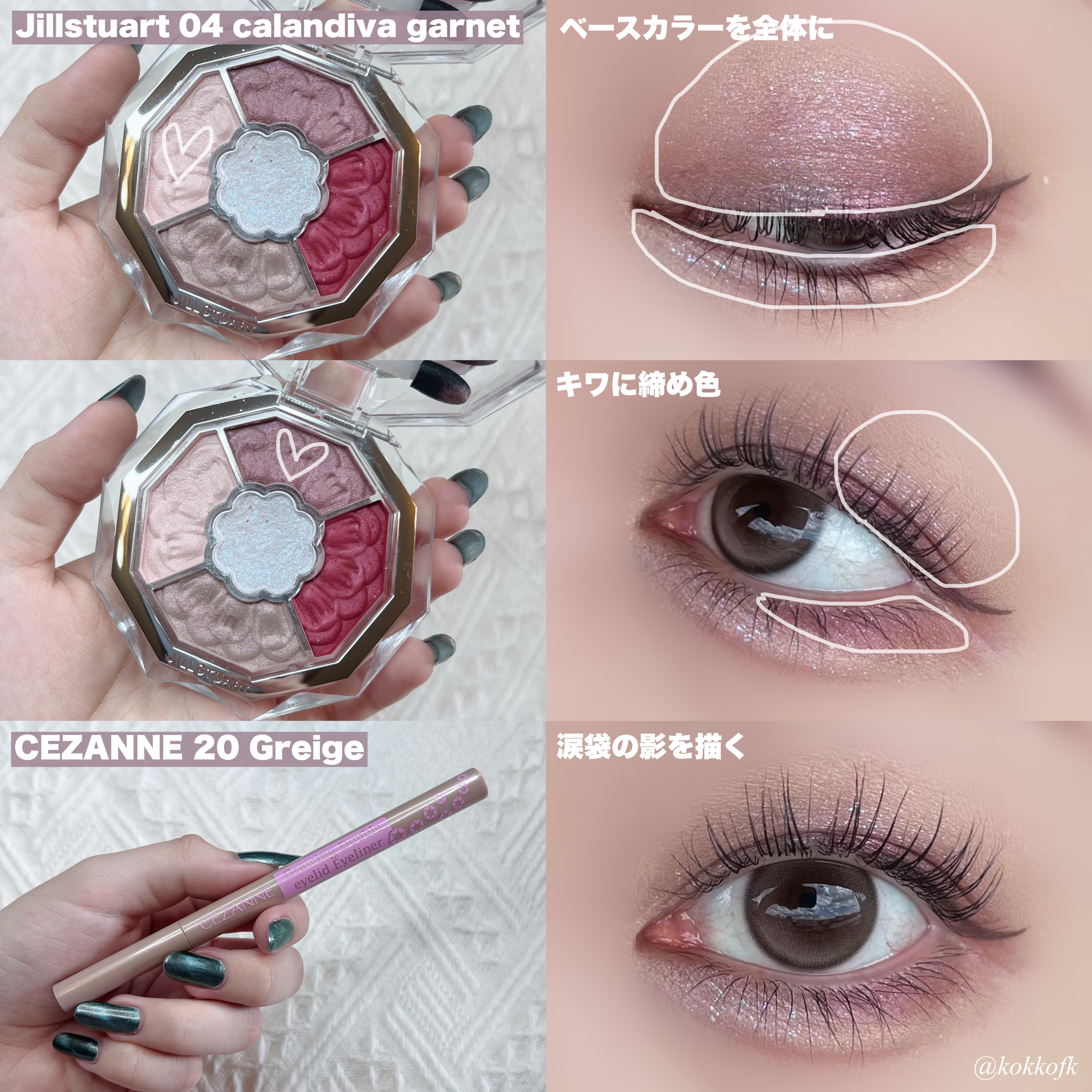 ラッシュエキスパンダー ロングロングロング EX/MAJOLICA MAJORCA/マスカラを使ったクチコミ（3枚目）