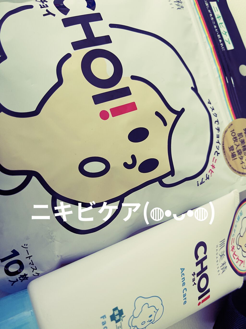 CHOI薬用フェイスウォッシュ ニキビケア ［医薬部外品］/肌美精/洗顔フォームを使ったクチコミ（1枚目）