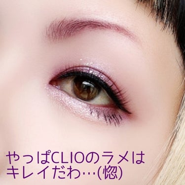 プロ アイ パレット/CLIO/アイシャドウパレットを使ったクチコミ（2枚目）