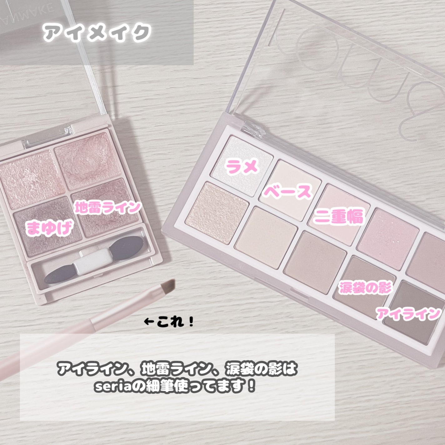 カラーミキシングコンシーラー/キャンメイク/パレットコンシーラーを使ったクチコミ(6枚目)