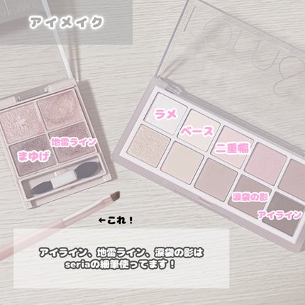 カラーミキシングコンシーラー/キャンメイク/パレットコンシーラーを使ったクチコミ(6枚目)