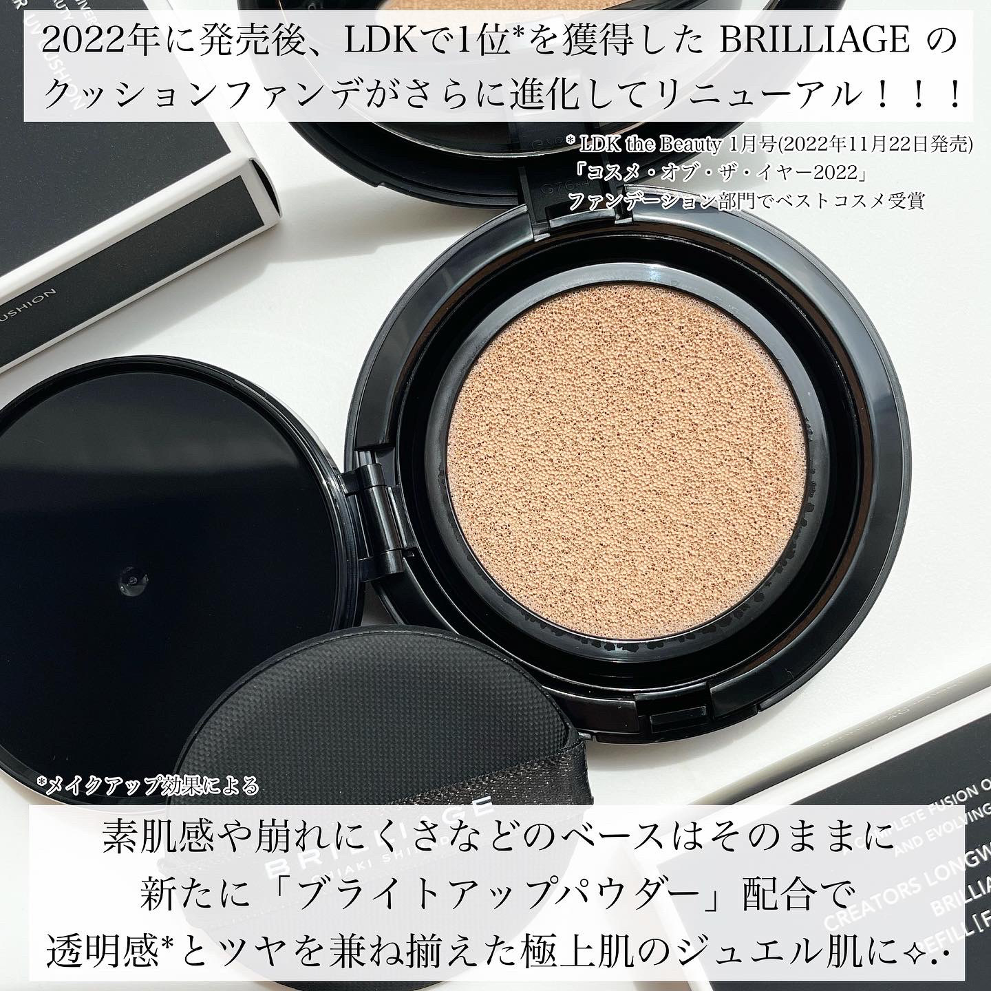 モイスチャークリーム/素肌レシピ/フェイスクリームを使ったクチコミ（2枚目）