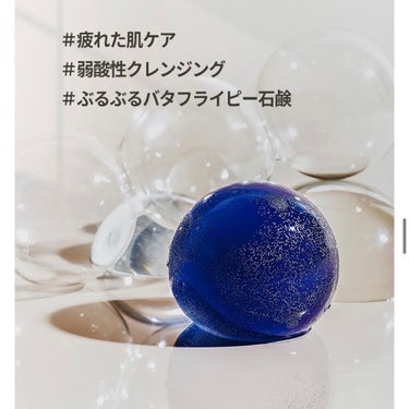 Jeju Cica Cleansing Ball/Ongredients/その他洗顔料を使ったクチコミ（3枚目）