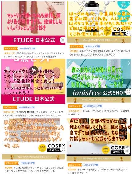 を使ったクチコミ(3枚目)