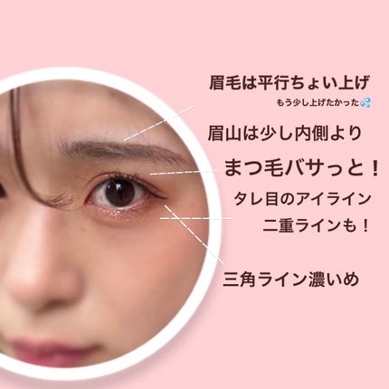 カラーリングアイブロウ/ヘビーローテーション/眉マスカラを使ったクチコミ(2枚目)