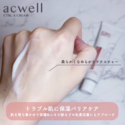 アキュリアルナインコントロールエックスクリーム/ACWELL/フェイスクリームを使ったクチコミ(2枚目)