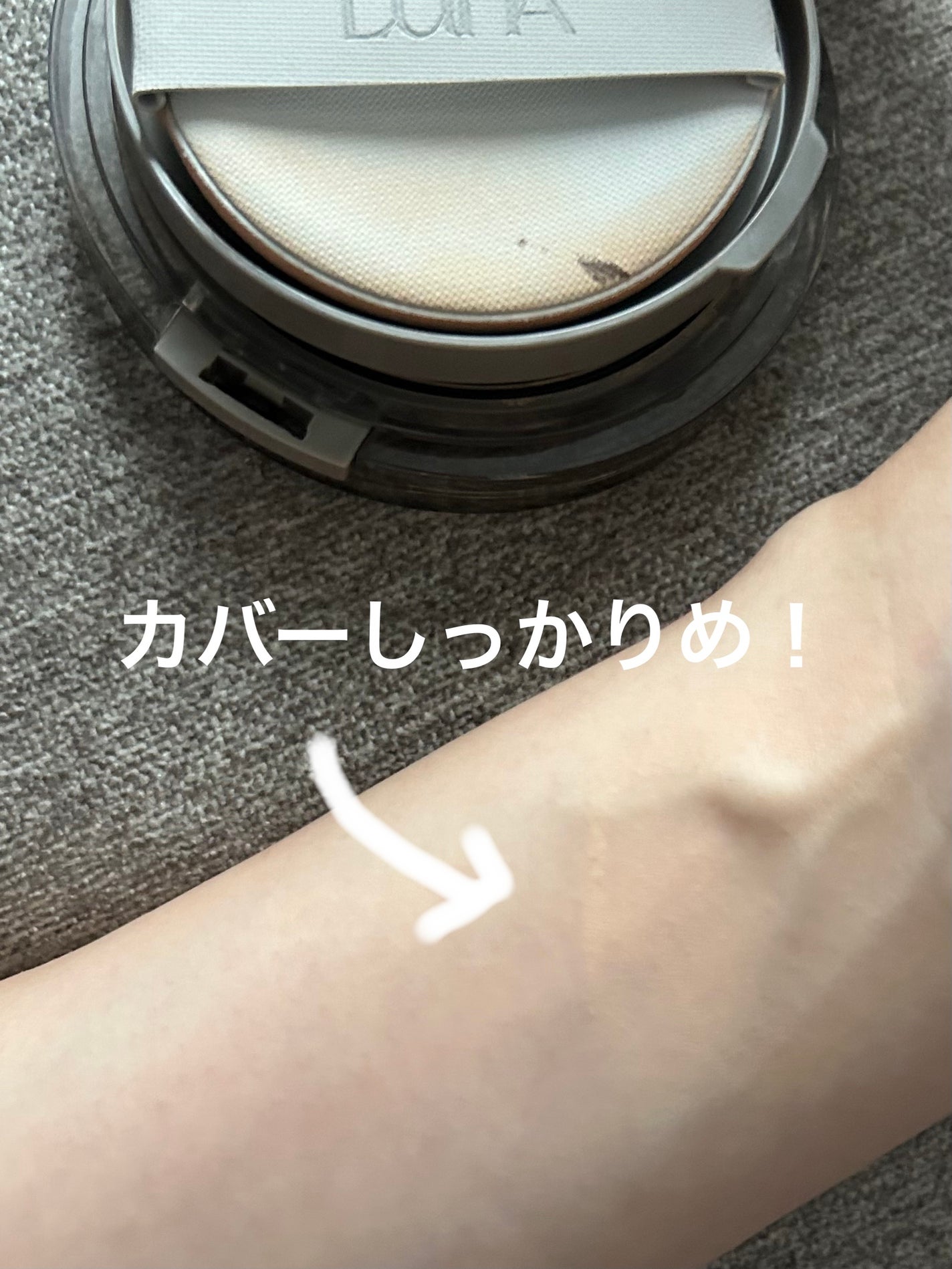 ブラーカバークッション/LUNA/クッションファンデーションを使ったクチコミ(4枚目)