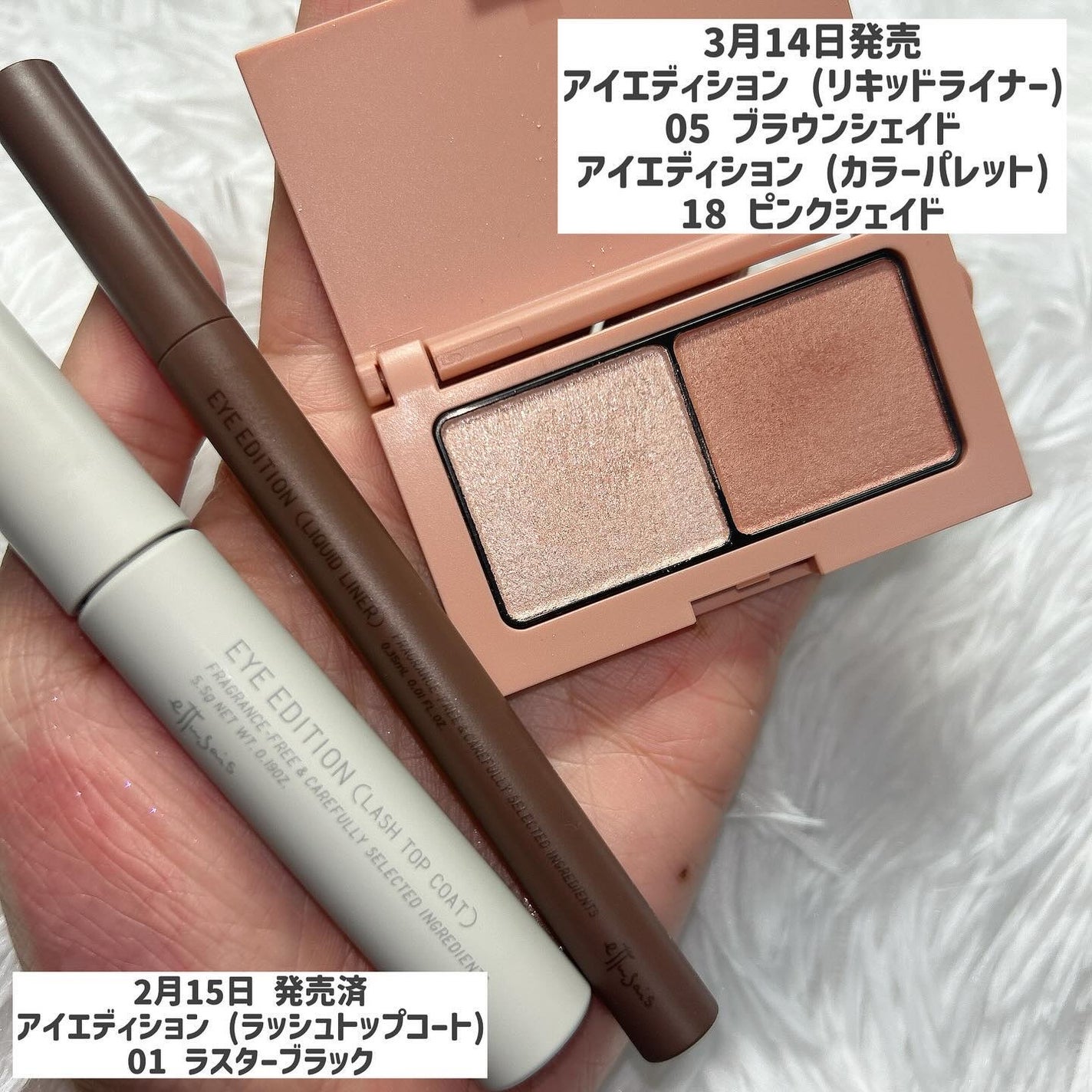 エテュセ アイエディション(カラーパレット)/ettusais/アイシャドウパレットを使ったクチコミ(2枚目)