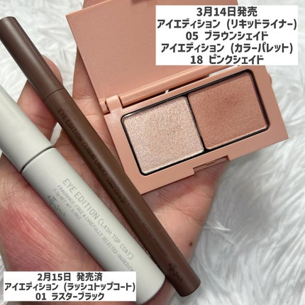 エテュセ アイエディション(リキッドライナー)/ettusais/リキッドアイライナーを使ったクチコミ(2枚目)