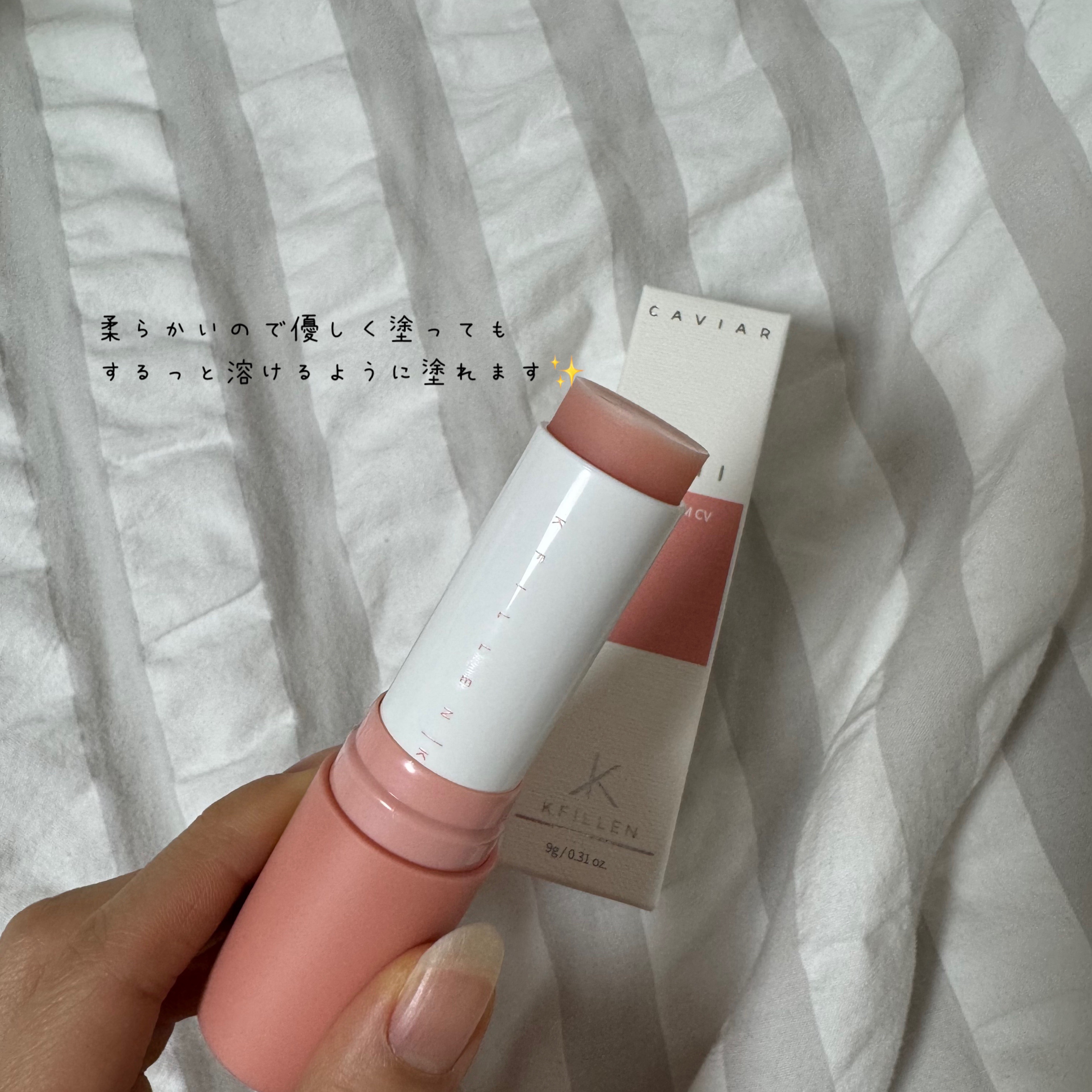 マルチバームCV/KAHI/フェイスバームを使ったクチコミ（2枚目）