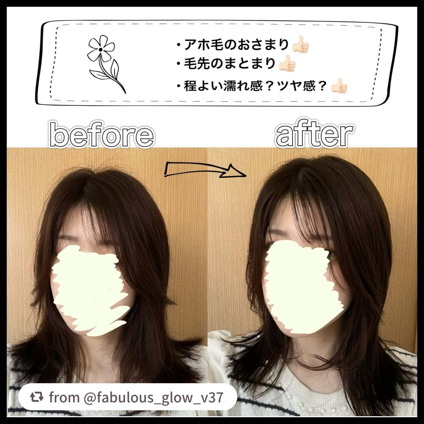 ジュレーム iP タラソリペア キューティクルボンド ヘアオイル/Je l'aime/ヘアオイルを使ったクチコミ(2枚目)