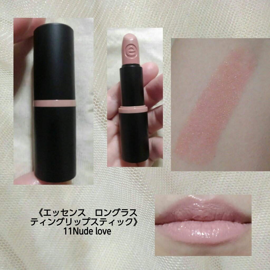 マッドグロス/ドド/リップグロスを使ったクチコミ（2枚目）