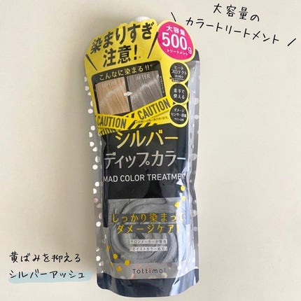 を使ったクチコミ(1枚目)