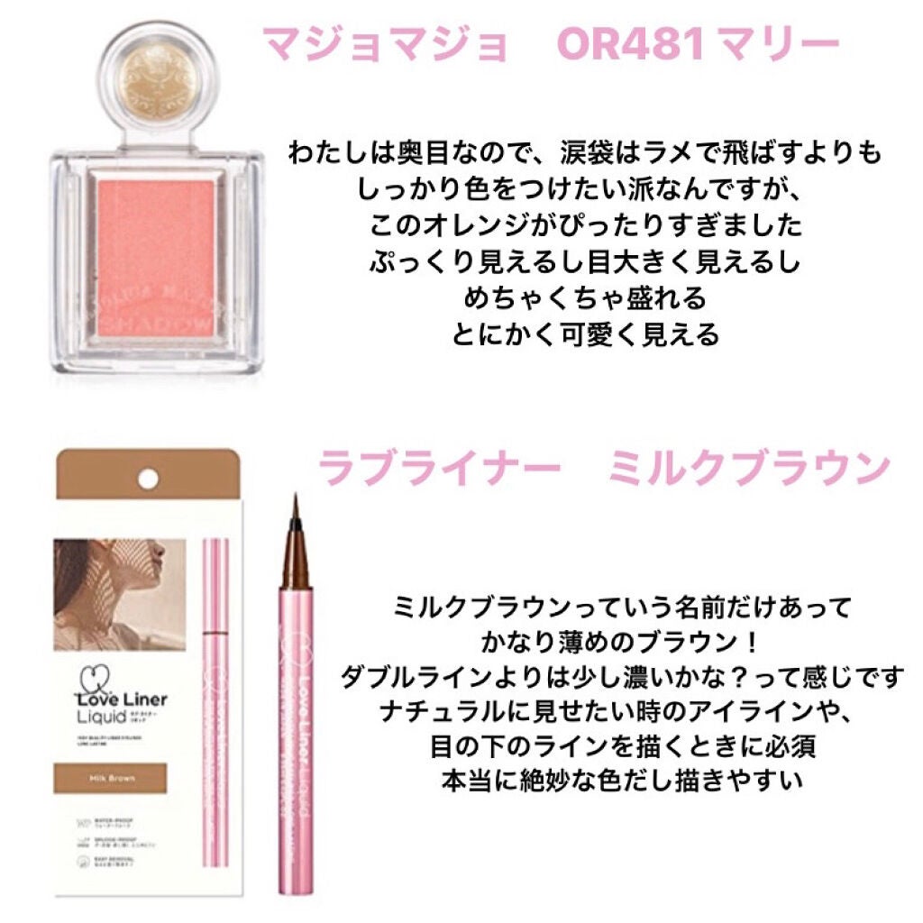 シャドーカスタマイズ/MAJOLICA MAJORCA/単色アイシャドウを使ったクチコミ(4枚目)