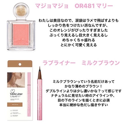 シャドーカスタマイズ/MAJOLICA MAJORCA/単色アイシャドウを使ったクチコミ(4枚目)