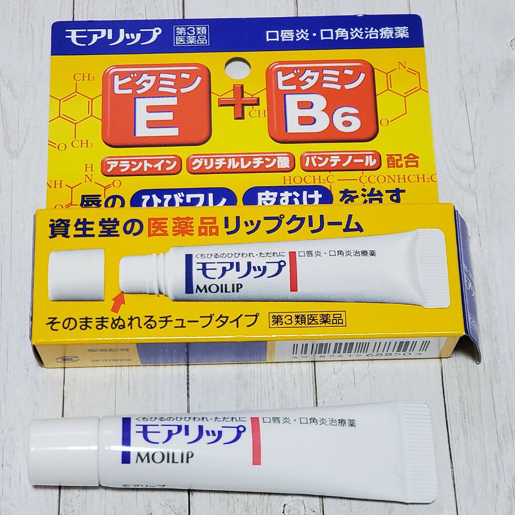 モアリップ N (医薬品)/資生堂薬品/その他を使ったクチコミ（1枚目）