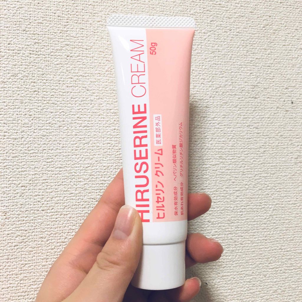 ヒルセリンクリーム/コジット/フェイスクリームを使ったクチコミ（2枚目）