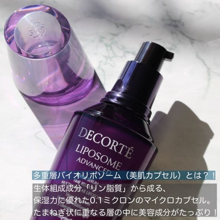 リポソーム アドバンスト リペアセラム/DECORTÉ/美容液を使ったクチコミ(2枚目)