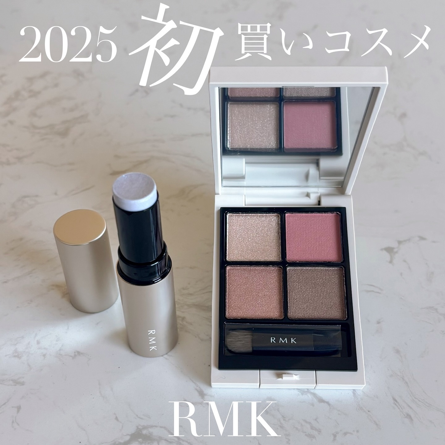 RMK ラディアントカラースティック 01 ギャラクシー グロウ/RMK/スティックハイライトを使ったクチコミ（1枚目）