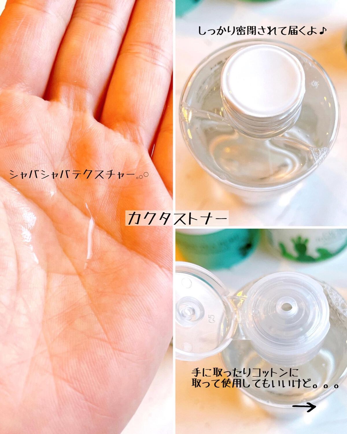 カクタス保湿クリーム/YADAH/フェイスクリームを使ったクチコミ（2枚目）