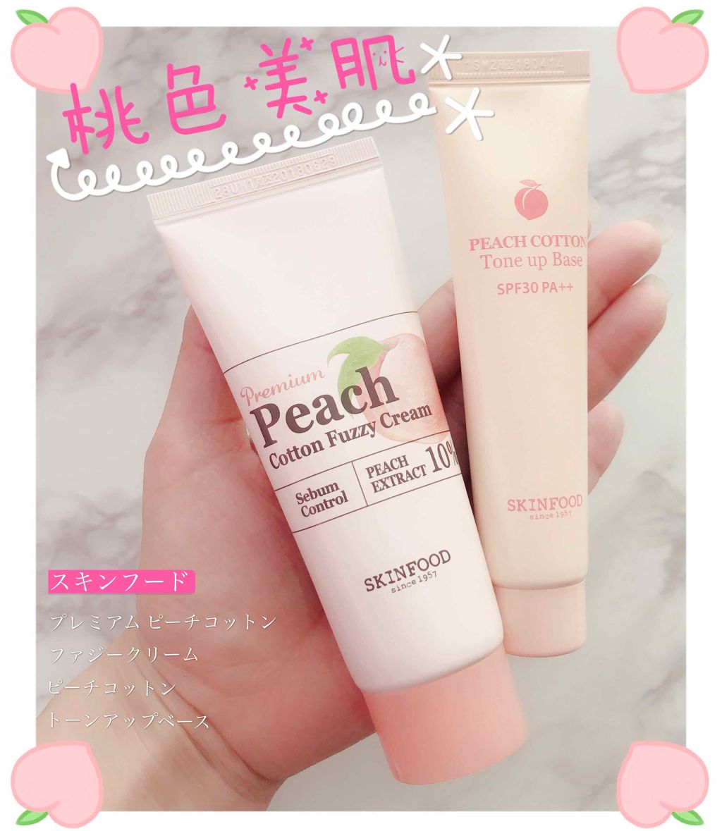 ピーチコットン トーンアップベース/SKINFOOD/化粧下地を使ったクチコミ(1枚目)