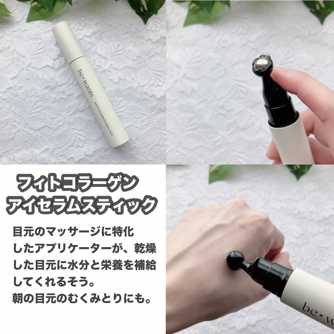 シカコラーゲンリフティングクリーム/be wants/フェイスクリームを使ったクチコミ（2枚目）