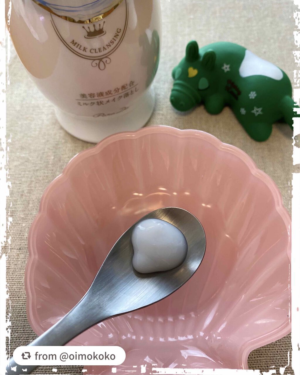 スキンケアクレンジング/パラドゥ/ミルククレンジングを使ったクチコミ(2枚目)
