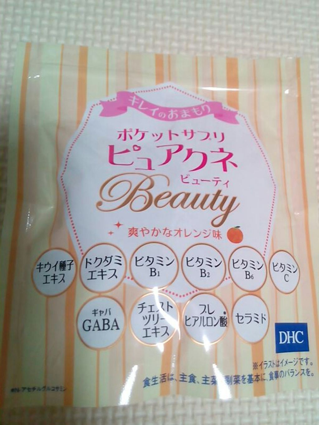 ポケットサプリ ピュアクネ ビューティ/DHC/美容サプリメントを使ったクチコミ（1枚目）