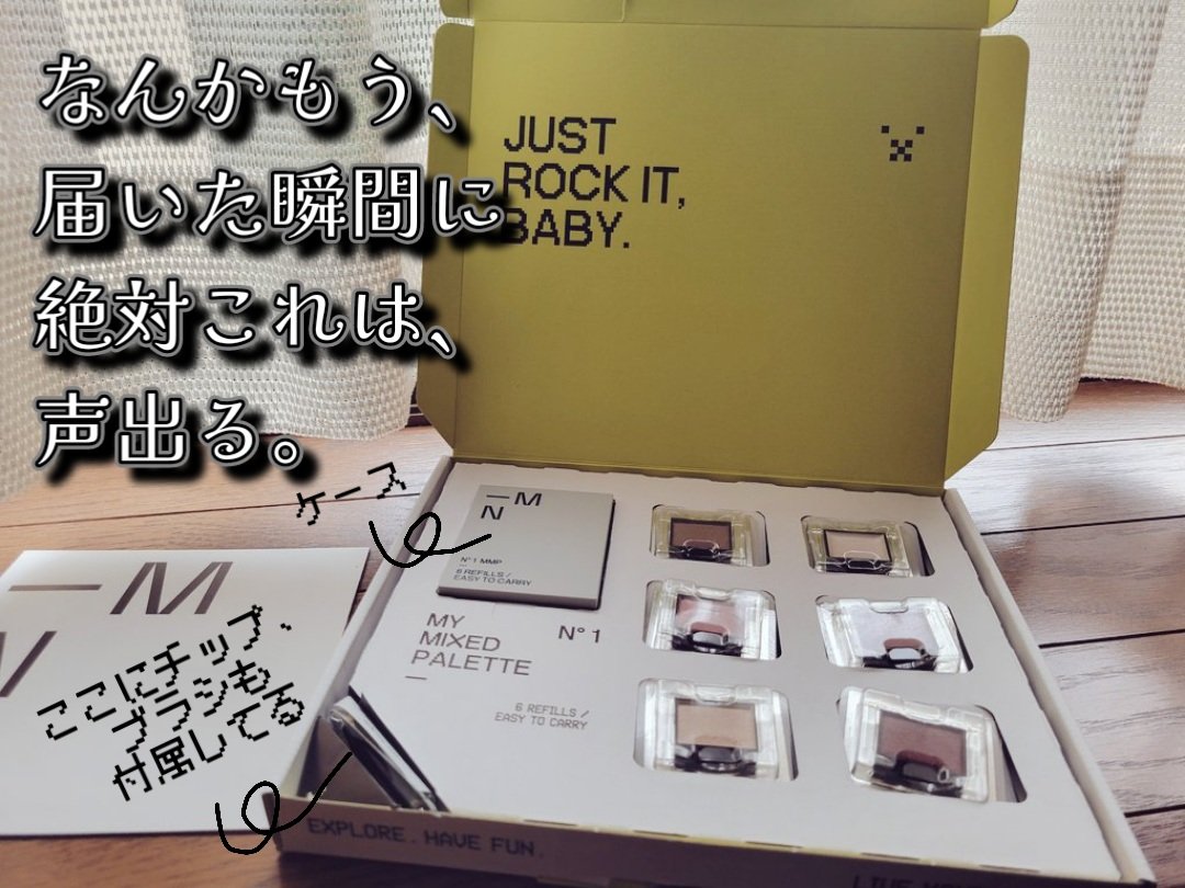 MY MIXED PALETTE 6色カスタムパレット/MN/マルチパレットを使ったクチコミ（2枚目）