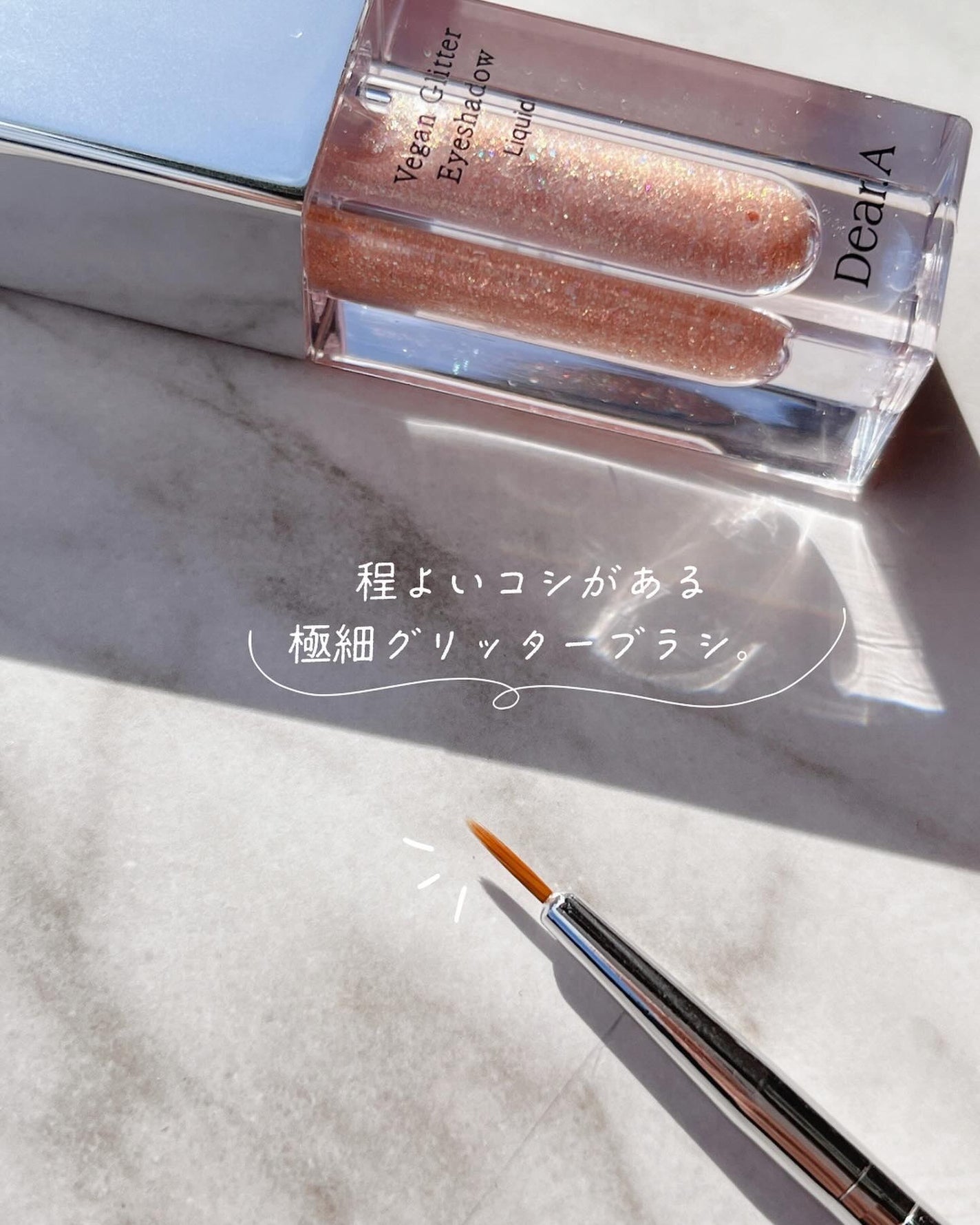 グリッターアイシャドウ/Dear.A/グリッターを使ったクチコミ(4枚目)