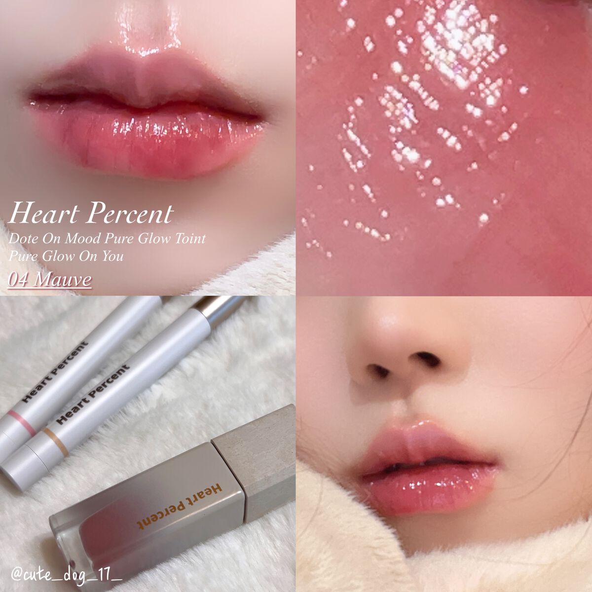 ドットオンムードピュアグロウティント/Heart Percent/リップティントを使ったクチコミ(1枚目)