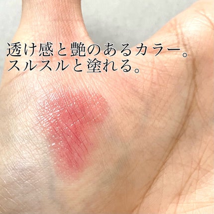 アンドバイロムアンド グラッシーバーム/&nd by rom&nd/口紅を使ったクチコミ(3枚目)