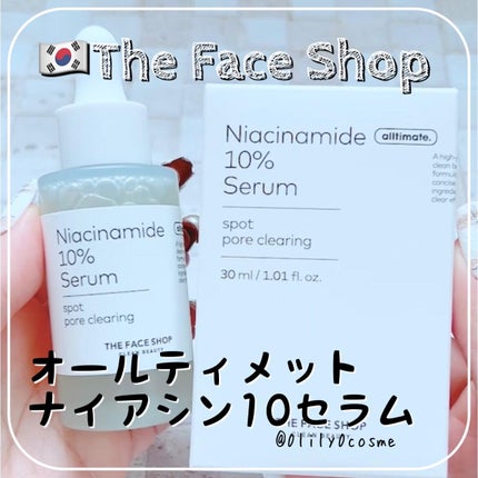 TFS オルティメイト N10 セラム/THE FACE SHOP/美容液を使ったクチコミ(1枚目)