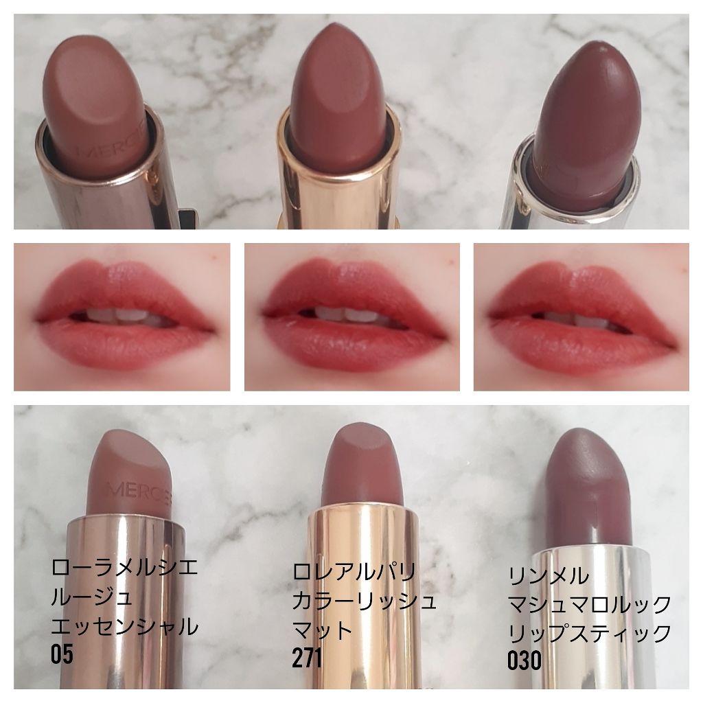 マシュマロルック リップスティック/リンメル ロンドン/口紅を使ったクチコミ(2枚目)