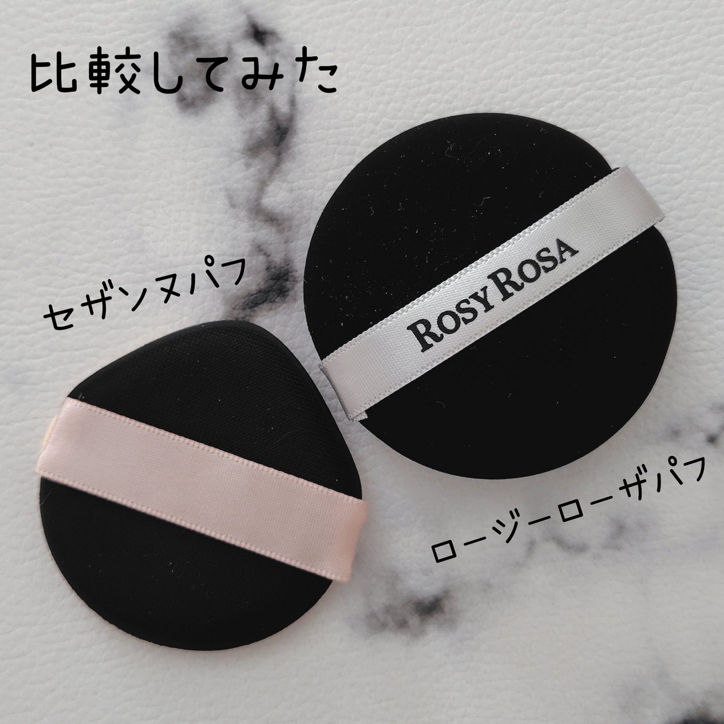 マルチファンデパフ 2P/ロージーローザ/パフ・スポンジを使ったクチコミ(5枚目)