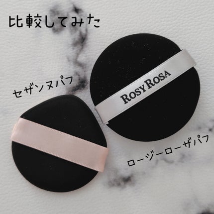 マルチファンデパフ 2P/ロージーローザ/パフ・スポンジを使ったクチコミ(5枚目)