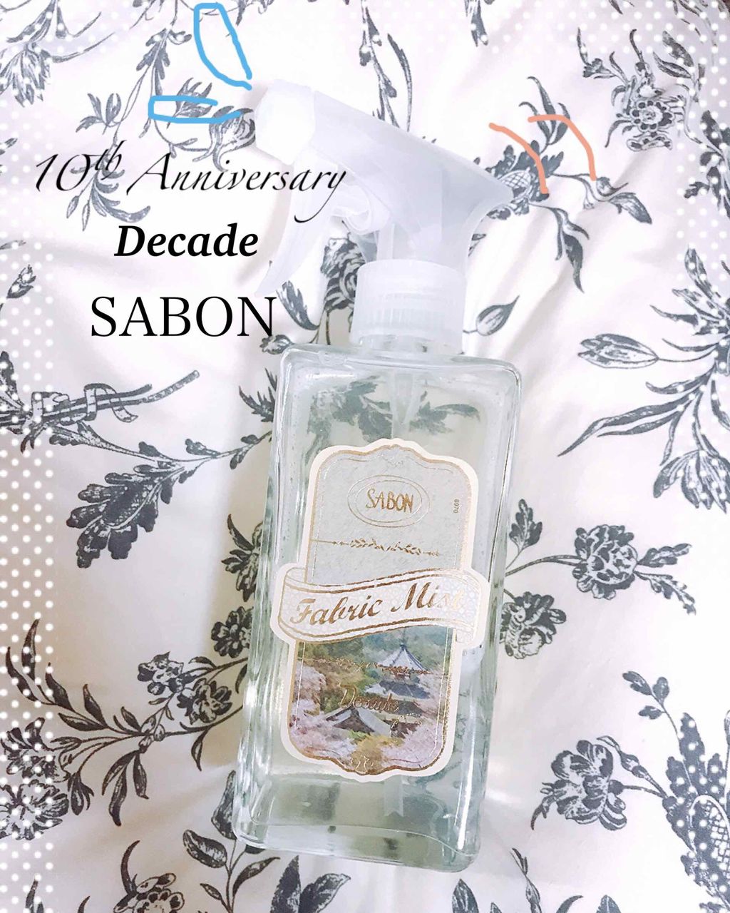 ファブリックミスト Decade/SABON/ファブリックミストを使ったクチコミ（1枚目）