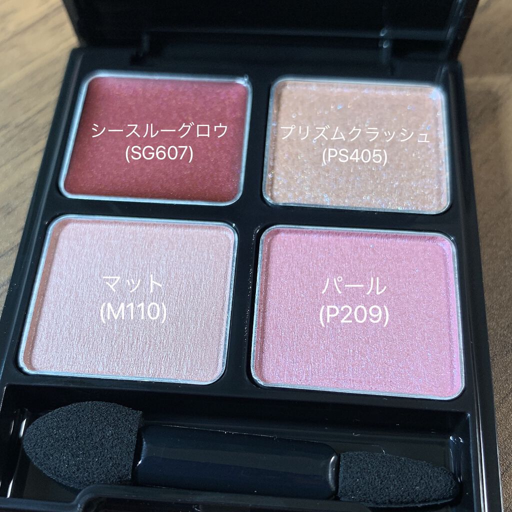 ザ アイカラーズセレクト（ＹＯＫＵ）　/KATE/アイシャドウパレットを使ったクチコミ（3枚目）