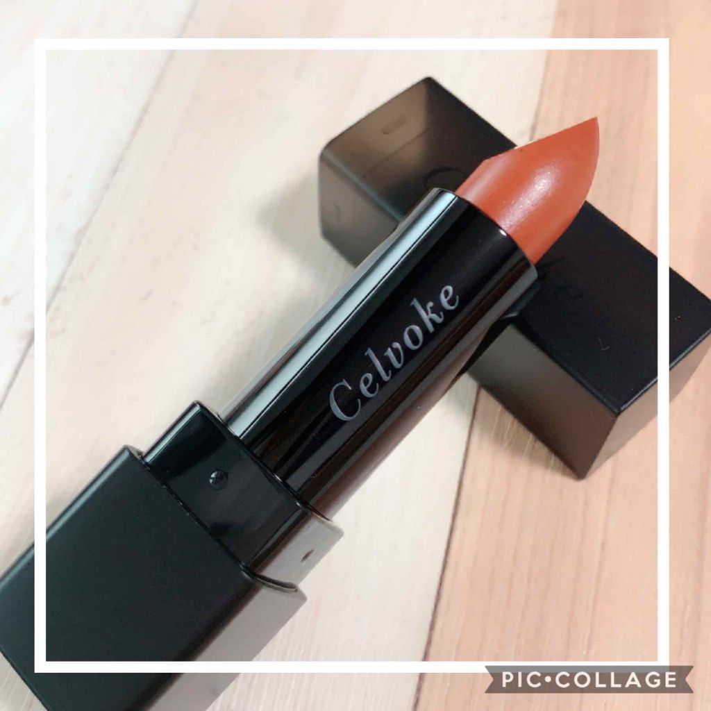 ディグニファイド リップス/Celvoke/口紅 by 雪穂