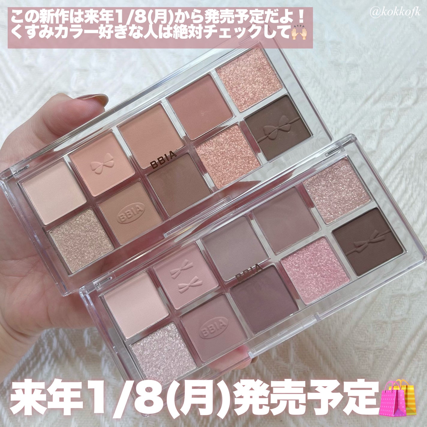 エッセンシャルアイパレット/BBIA/マルチパレットを使ったクチコミ(8枚目)